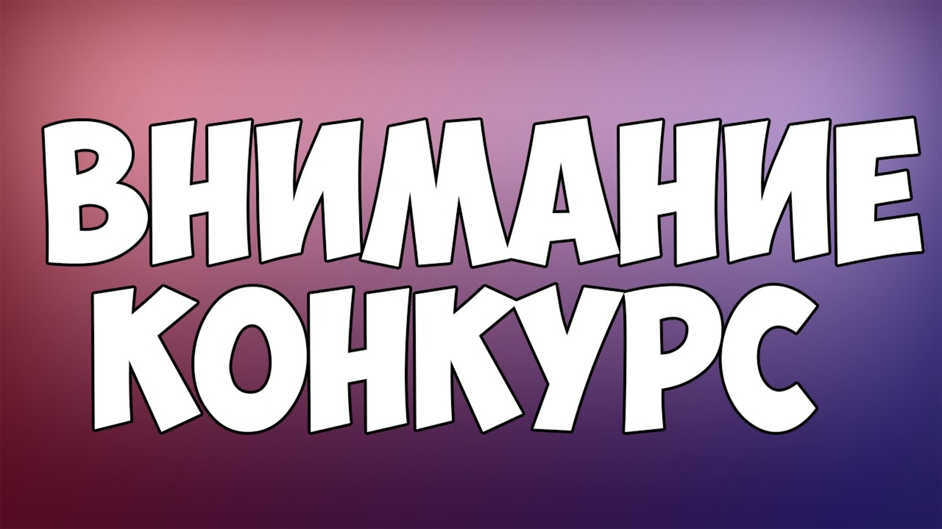 РЖД проводит конкурс для молодых ученых | РУТ (МИИТ)